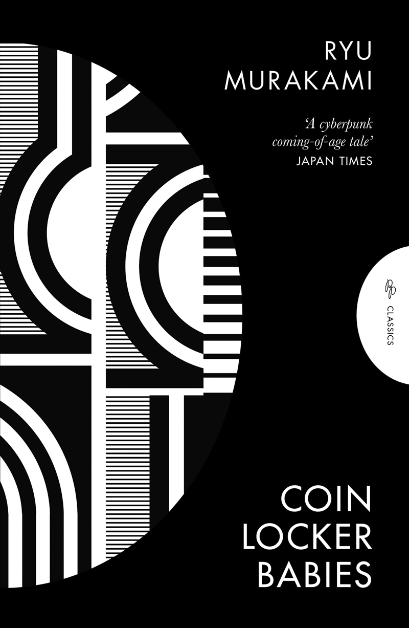 Coin Locker Babies/Product Detail/General Fiction Books