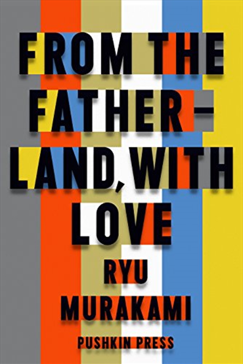 From The Fatherland With Love/Product Detail/General Fiction Books