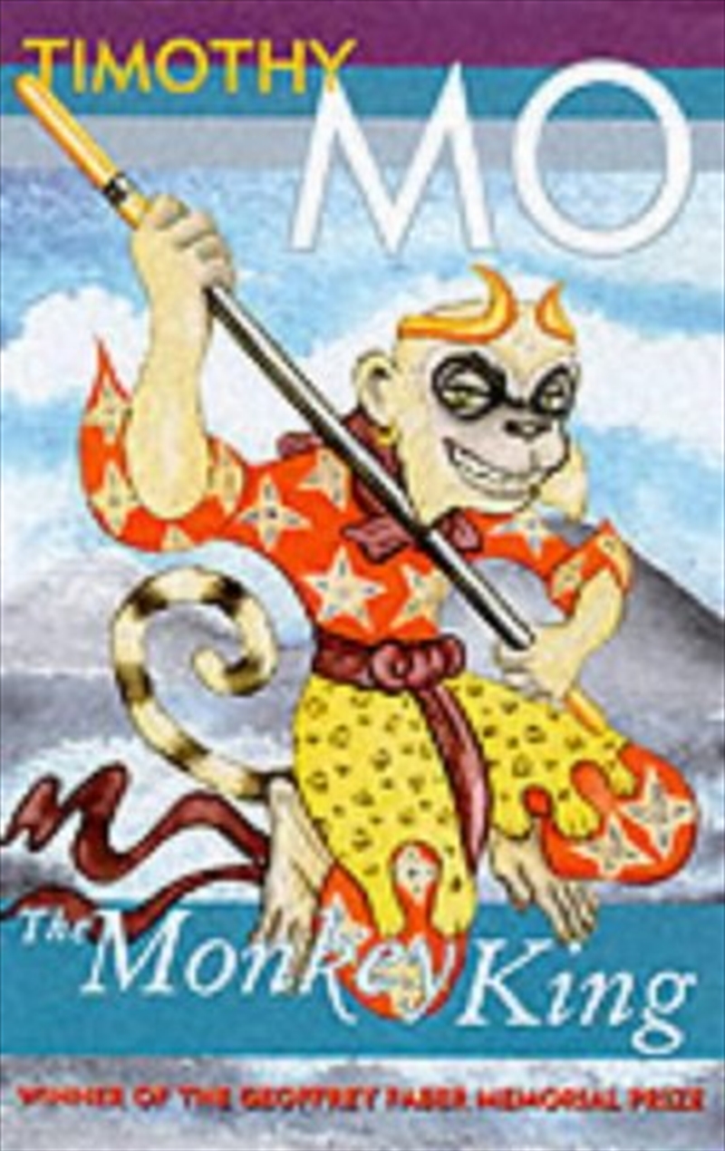 Monkey King/Product Detail/General Fiction Books