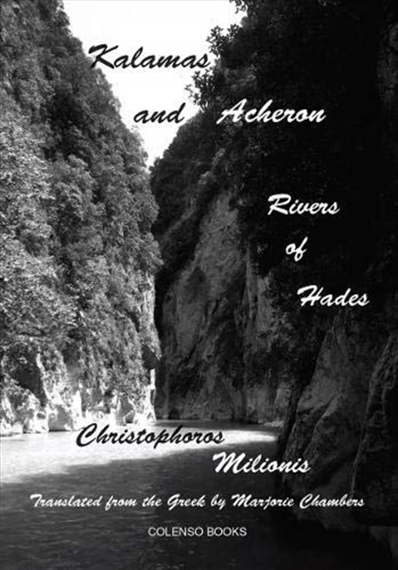Kalamas And Acheron: Rivers Of Hades/Product Detail/General Fiction Books