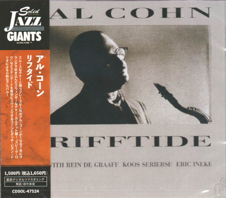 Rifftide - 2022 Remaster/Product Detail/Jazz