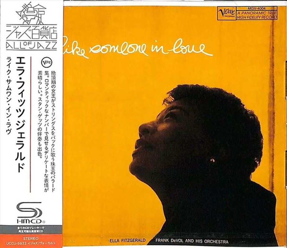 Like Someone In Love - SHM-/Product Detail/Jazz