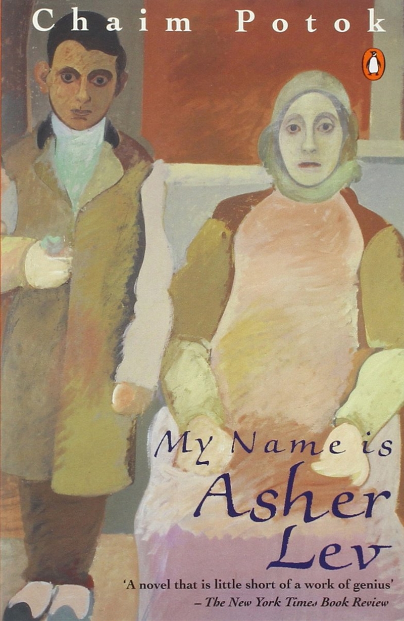 My Name Is Asher Lev/Product Detail/General Fiction Books