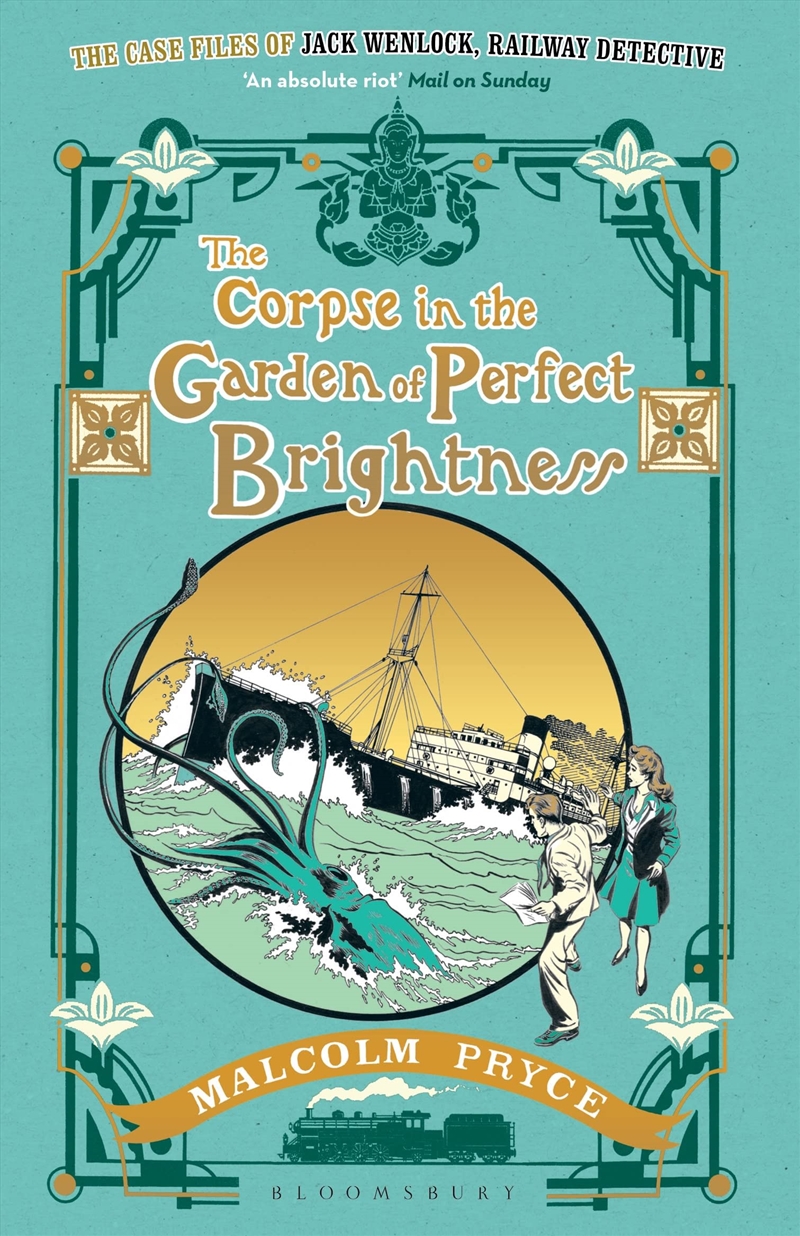 Corpse I/T Garden Of Perfect Brightness/Product Detail/General Fiction Books