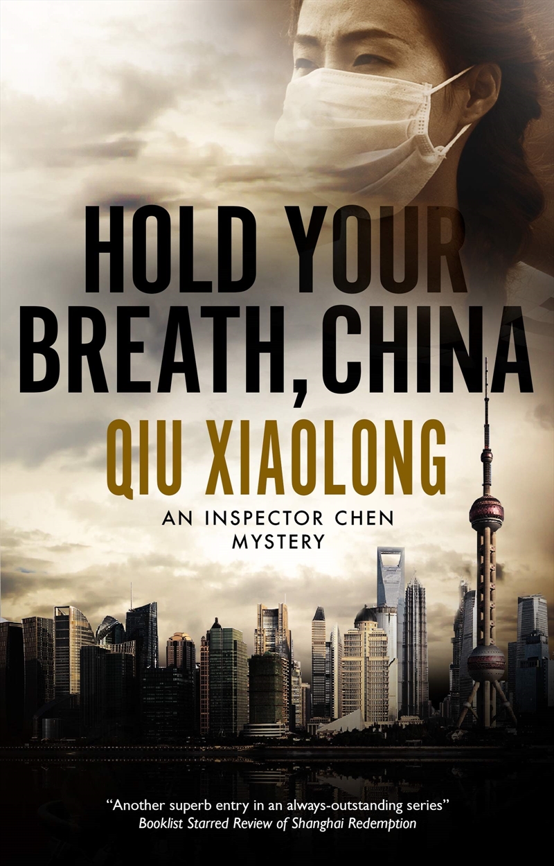 Hold Your Breath China/Product Detail/General Fiction Books