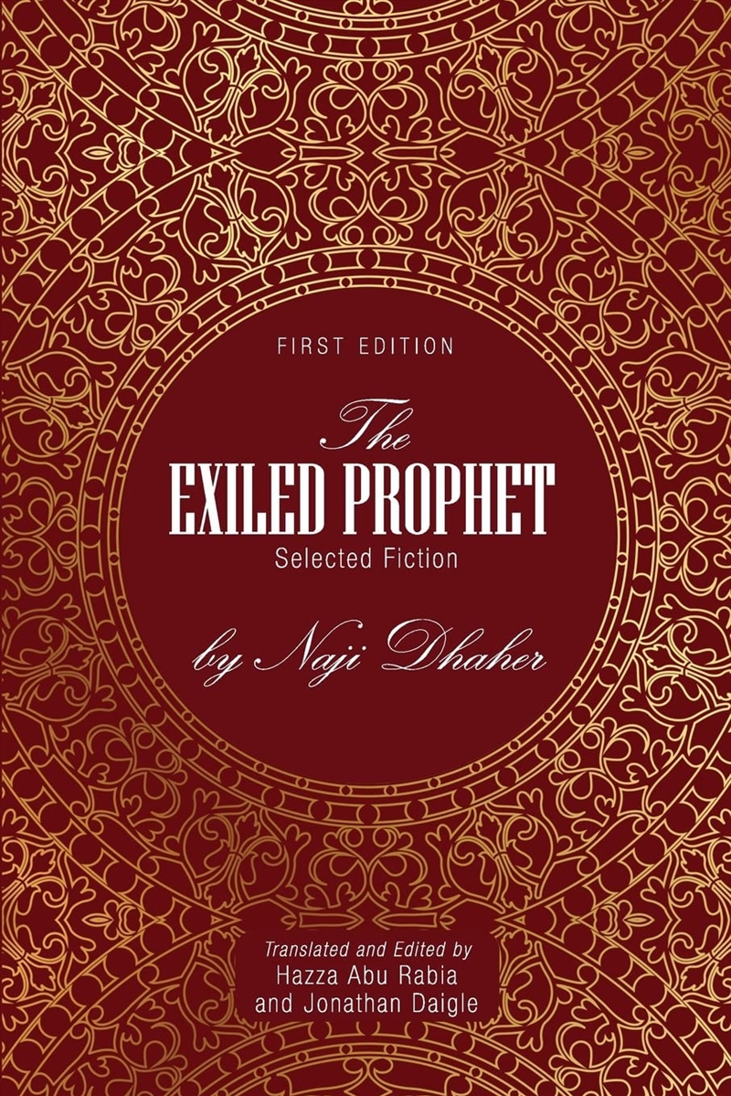 Exiled Prophet The/Product Detail/General Fiction Books