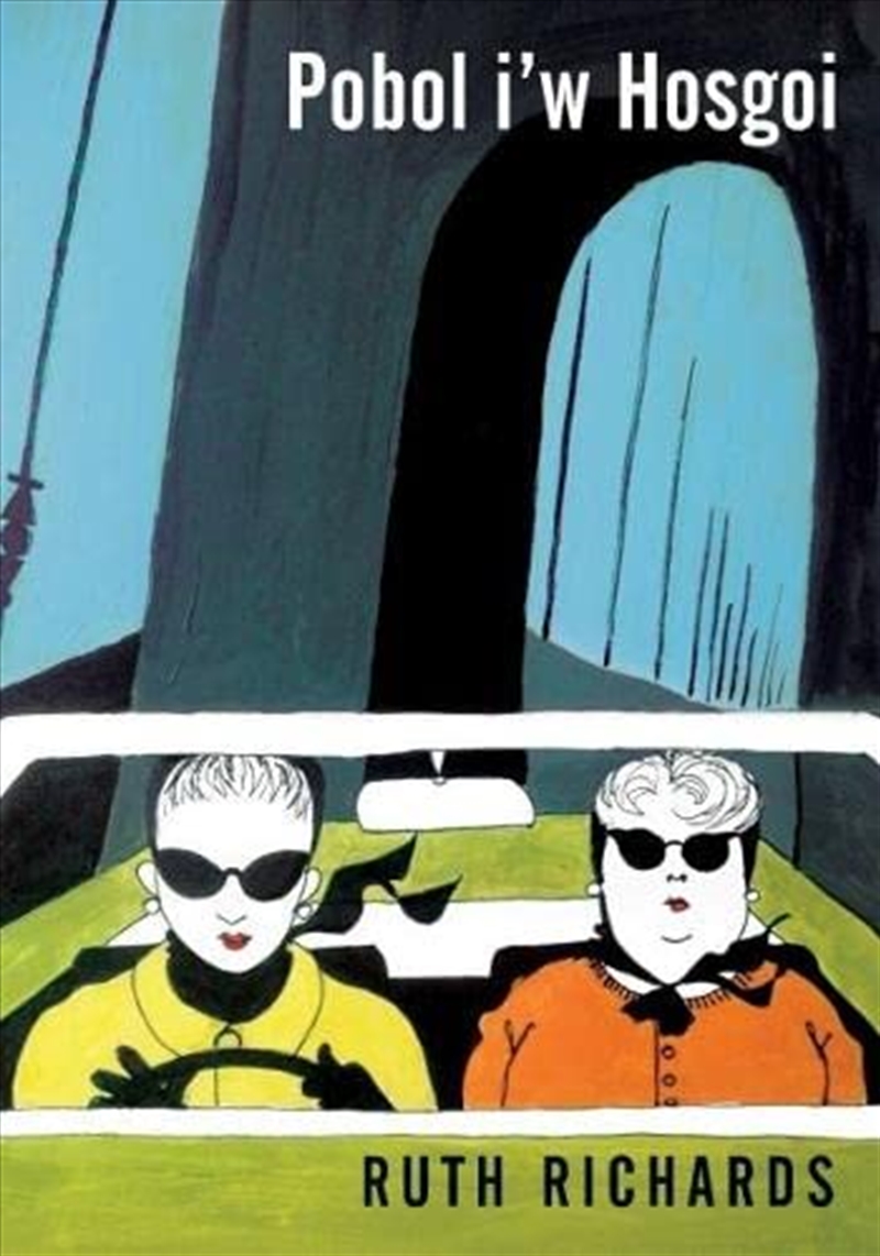Pobol Iw Hosgoi/Product Detail/General Fiction Books