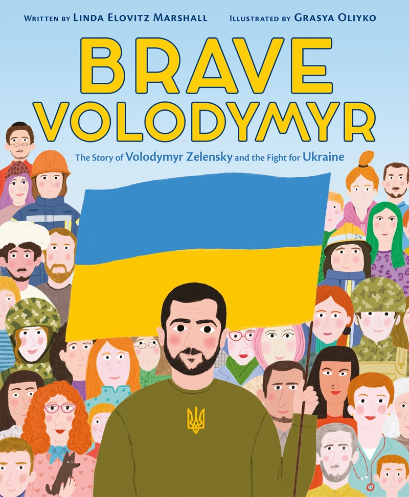 Brave Volodymyr/Product Detail/Childrens