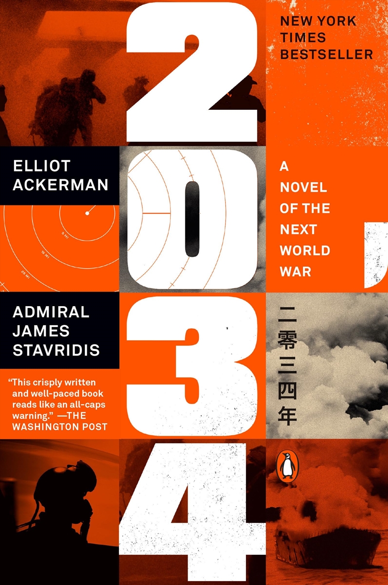 2034/Product Detail/General Fiction Books