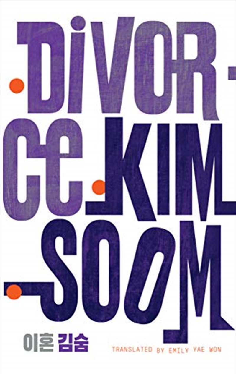 Divorce/Product Detail/General Fiction Books