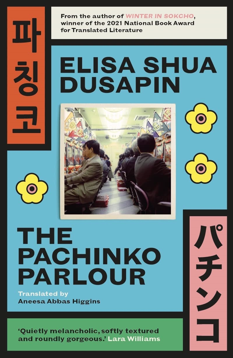 Pachinko Parlour/Product Detail/General Fiction Books