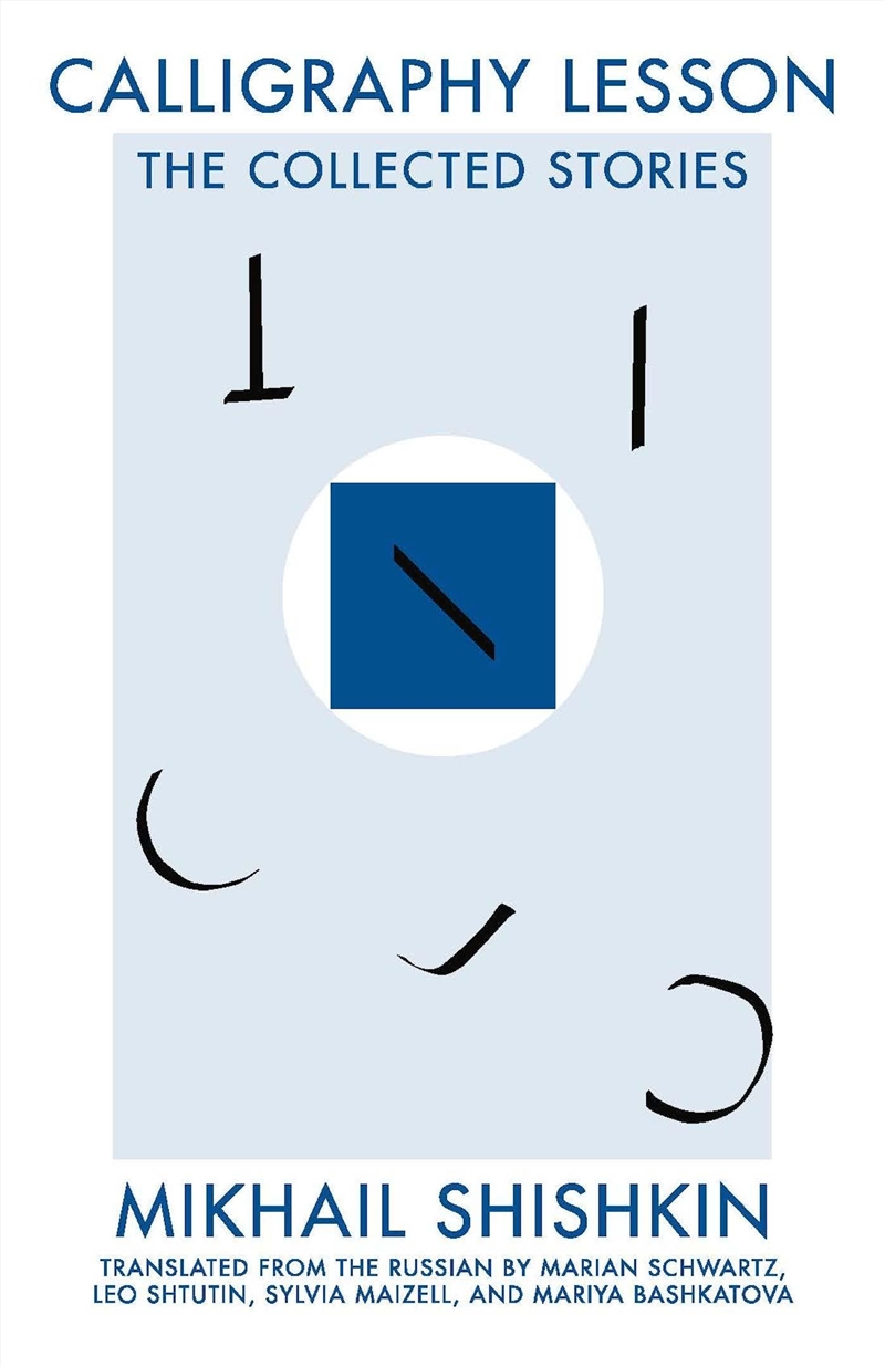 Calligraphy Lesson/Product Detail/General Fiction Books