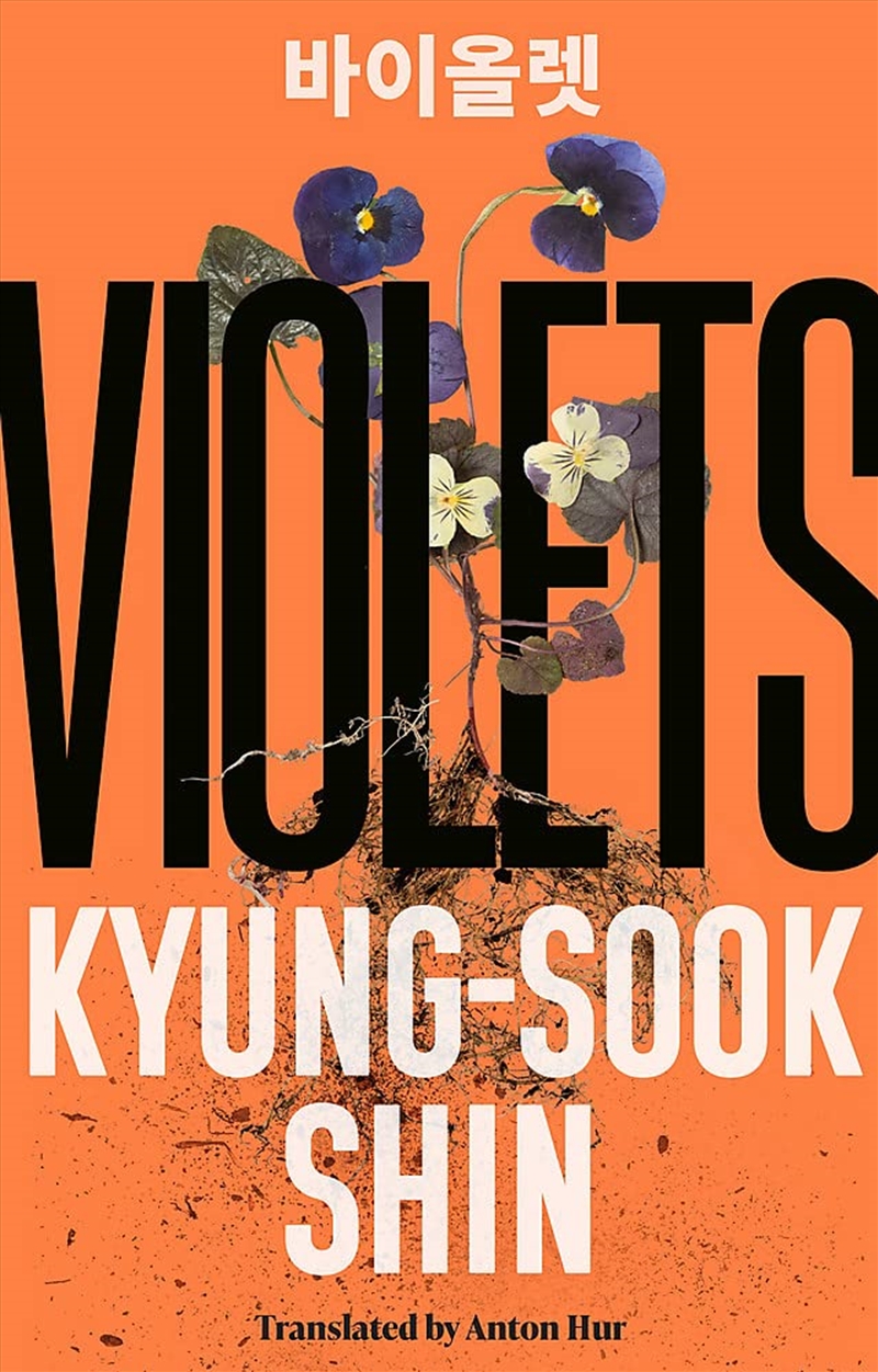 Violets/Product Detail/General Fiction Books