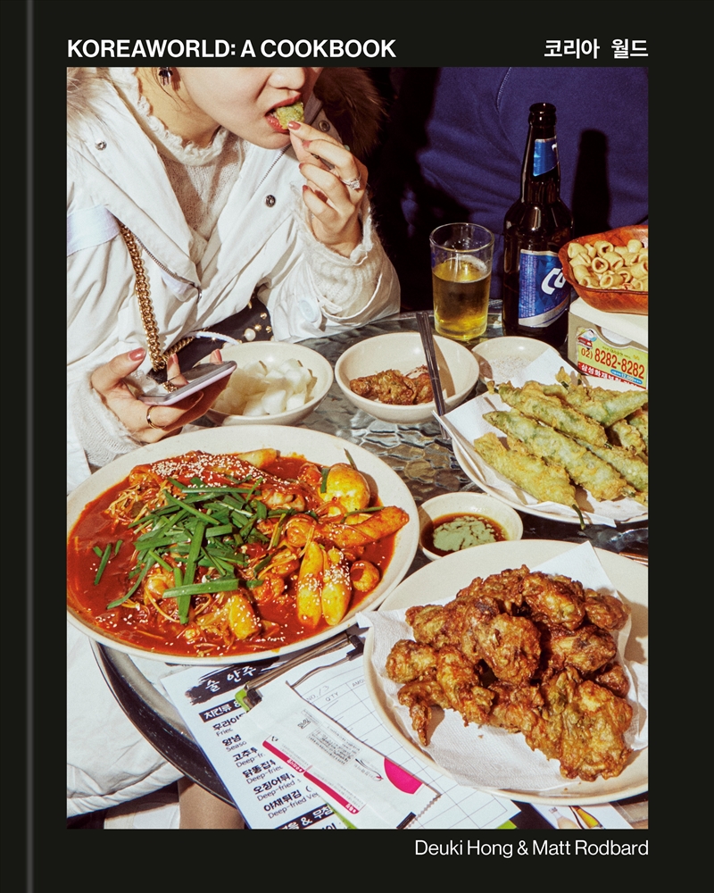 Koreaworld: A Cookbook/Product Detail/Recipes, Food & Drink