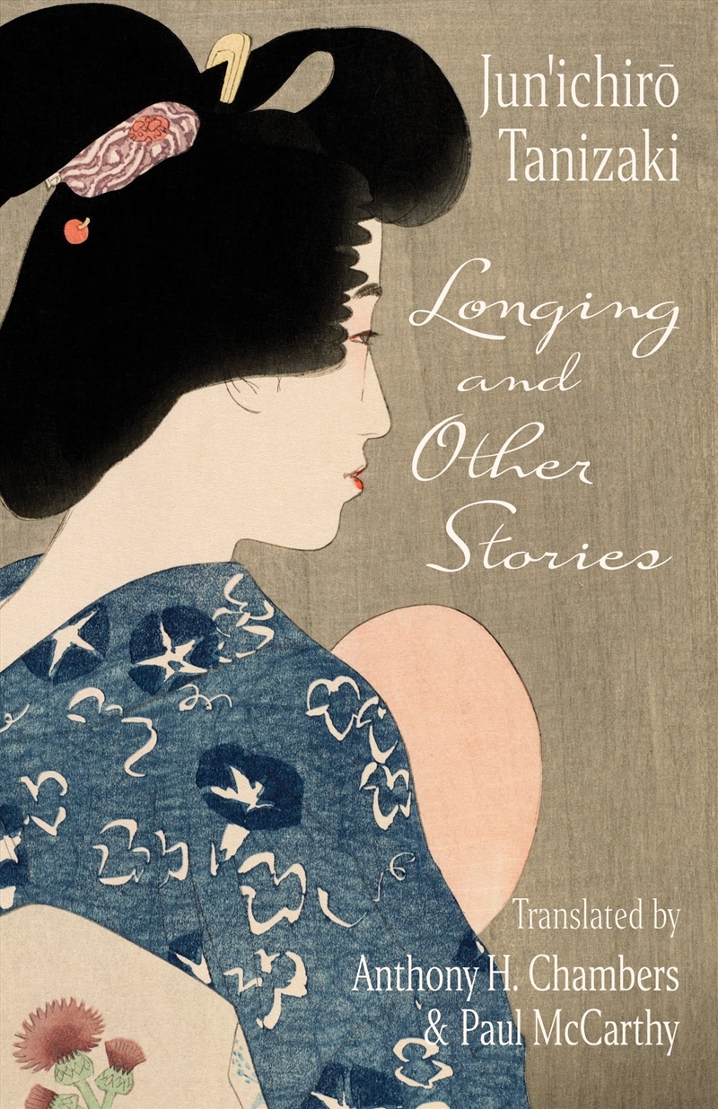 Longing And Other Stories/Product Detail/General Fiction Books