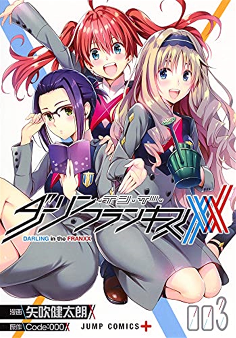 Darling In The Franxx Vol. 3-4/Product Detail/Graphic Novels