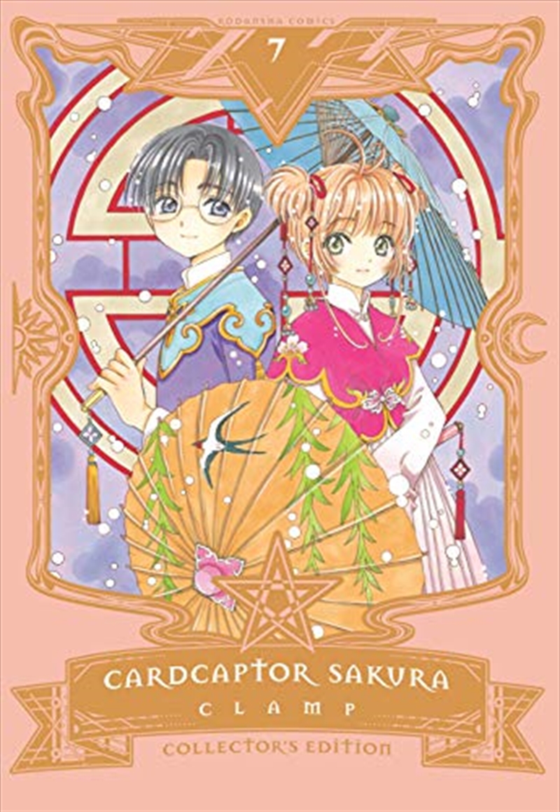 Cardcaptor Sakura Collector'S Edition 7/Product Detail/Graphic Novels