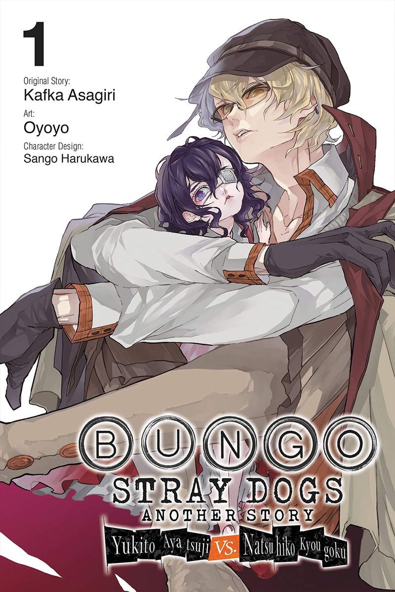 Bungo Stray Dogs: Another Story, Vol. 1: Yukito Ayatsuji Vs. Natsuhiko Kyougoku (Bungo Stray Dogs: A/Product Detail/Graphic Novels