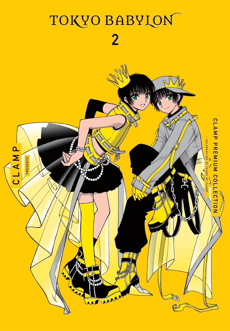Tokyo Babylon. Tome 6 - Clamp Premium Collection main image 1