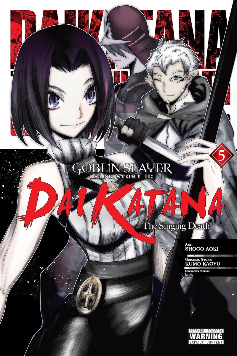Goblin Slayer Side Story Ii: Dai Katana, Vol. 5 (Manga) (Goblin Slayer Side Story Ii: Dai Katana (Ma/Product Detail/Graphic Novels
