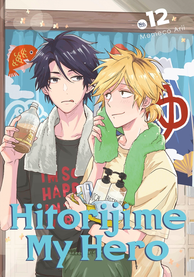 Hitorijime My Hero 12/Product Detail/Graphic Novels
