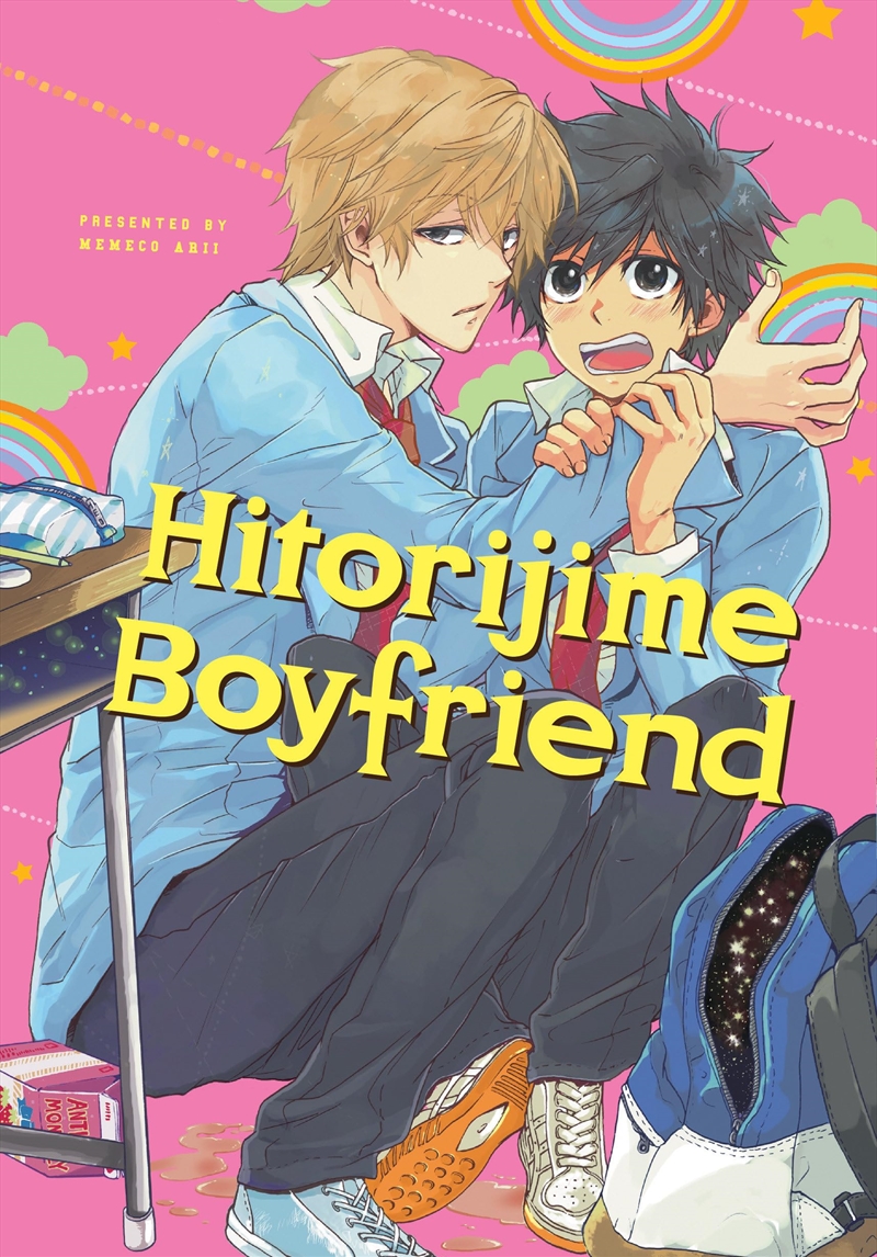 Hitorijime Boyfriend (Hitorijime My Hero)/Product Detail/Graphic Novels