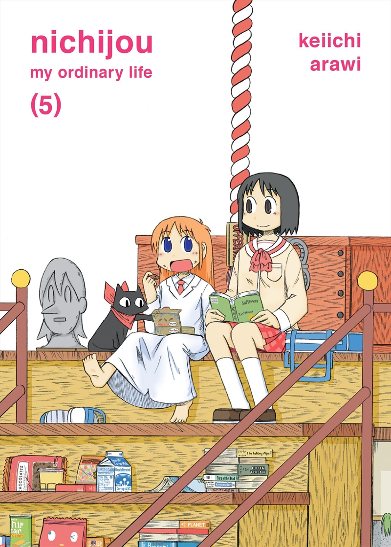 Nichijou 5/Product Detail/Graphic Novels