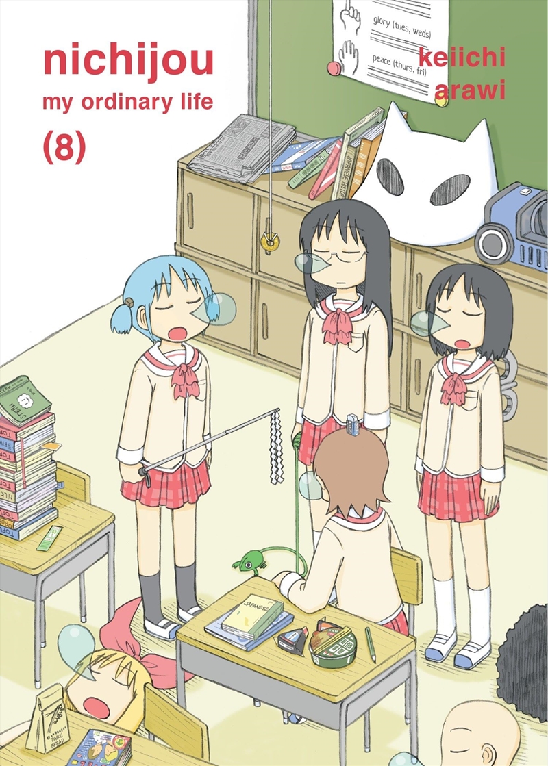 Nichijou 8/Product Detail/Graphic Novels