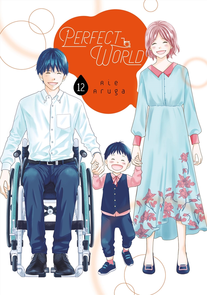 Perfect World 12/Product Detail/Graphic Novels