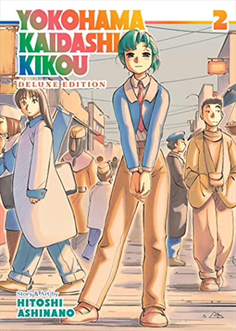 Yokohama Kaidashi Kikou: Deluxe Edition 2/Product Detail/Graphic Novels