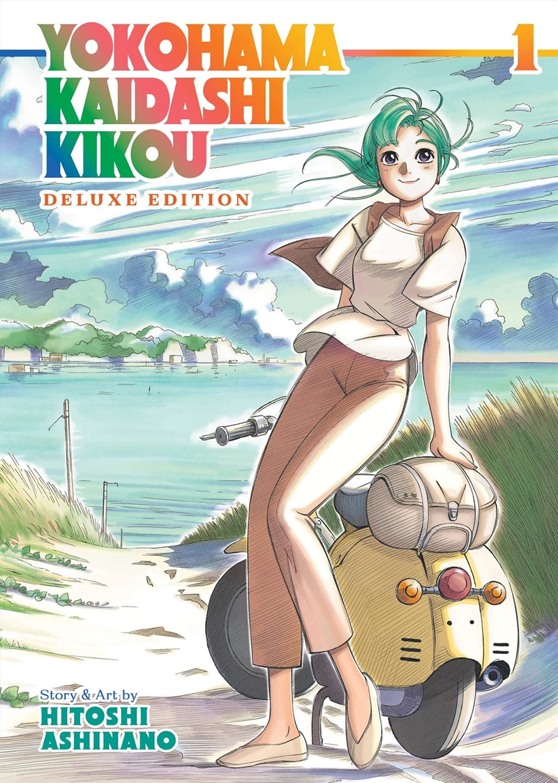 Yokohama Kaidashi Kikou: Deluxe Edition 1/Product Detail/Graphic Novels