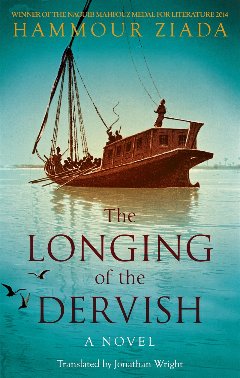 The Longing Of The Dervish: A Novel (Hoopoe Fiction)/Product Detail/General Fiction Books