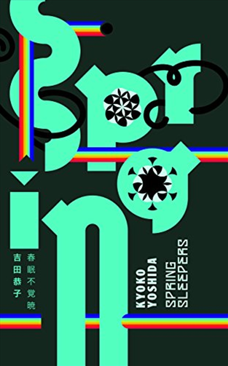 Spring Sleepers (Keshiki)/Product Detail/General Fiction Books