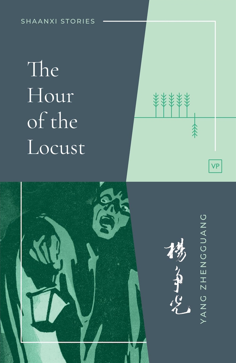 Hour Of The Locust/Product Detail/General Fiction Books