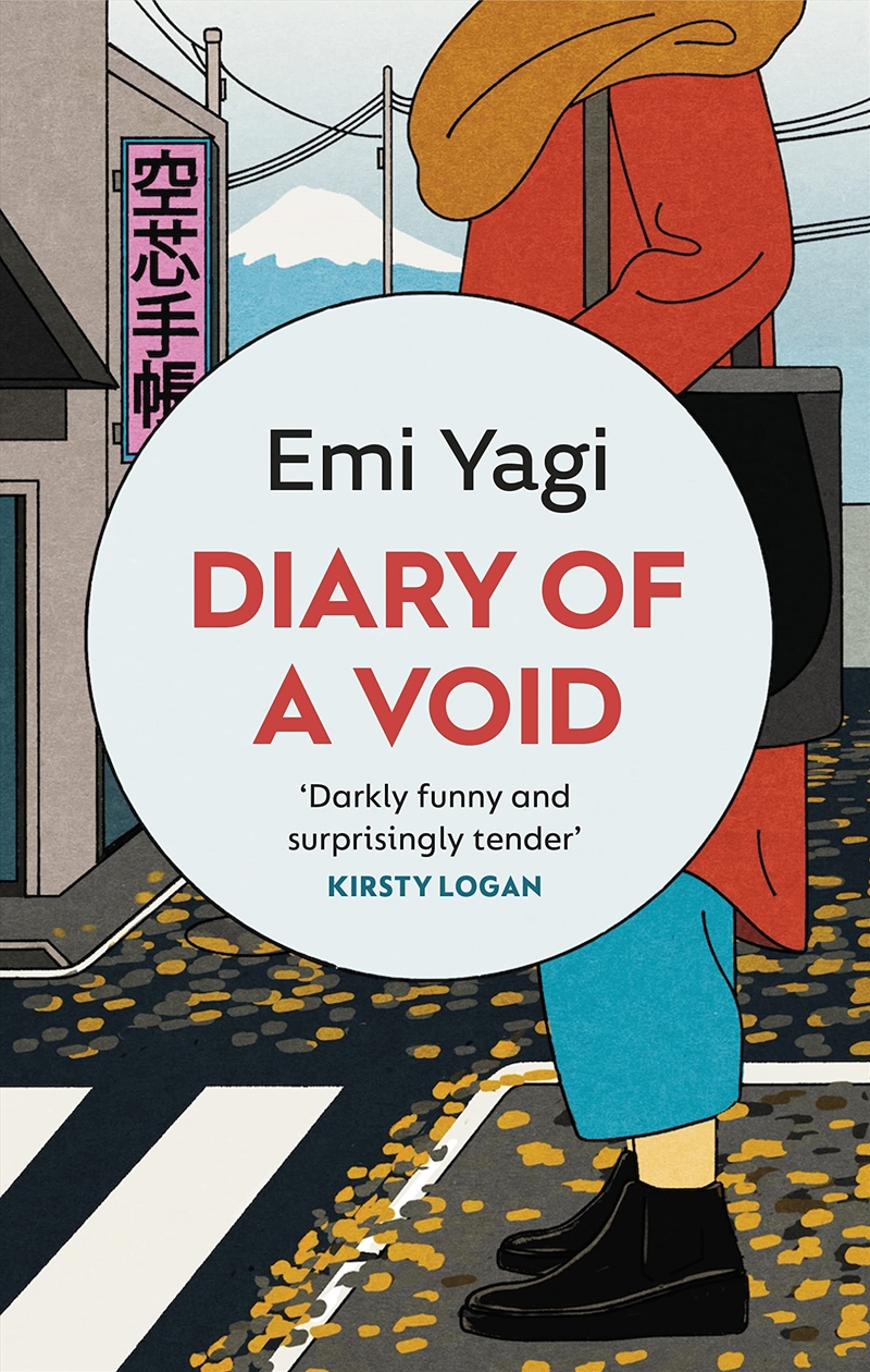 Diary of a Void/Product Detail/General Fiction Books