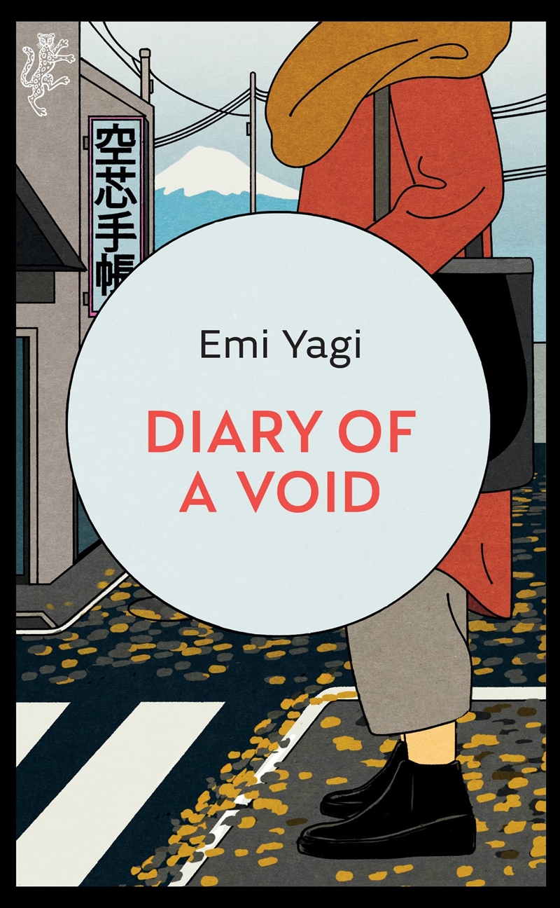 Diary Of A Void/Product Detail/General Fiction Books