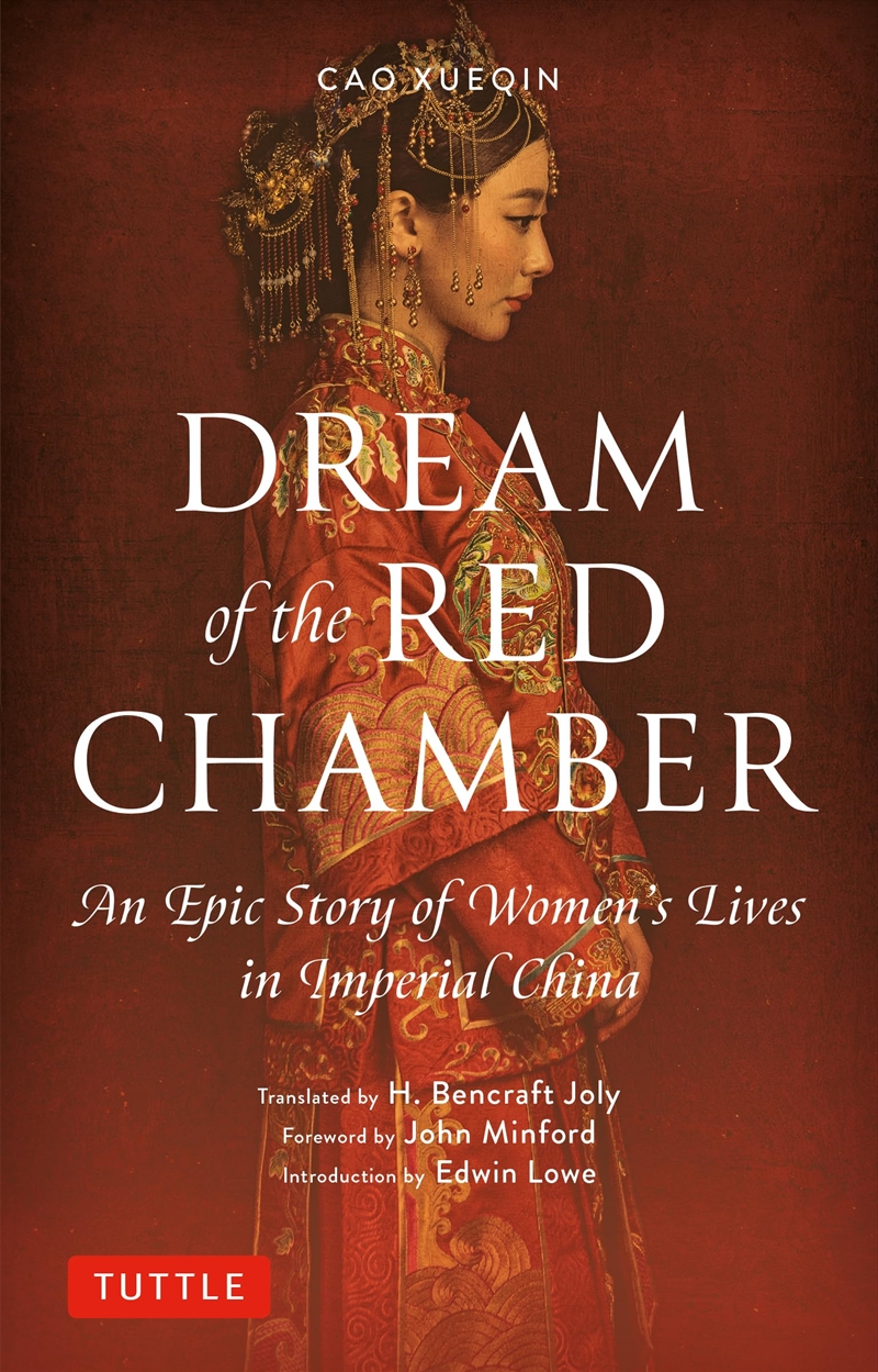 Dream of the Red Chamber: An Epic Story of Women's Lives in Imperial China (Abridged) (Tuttle Classi/Product Detail/General Fiction Books