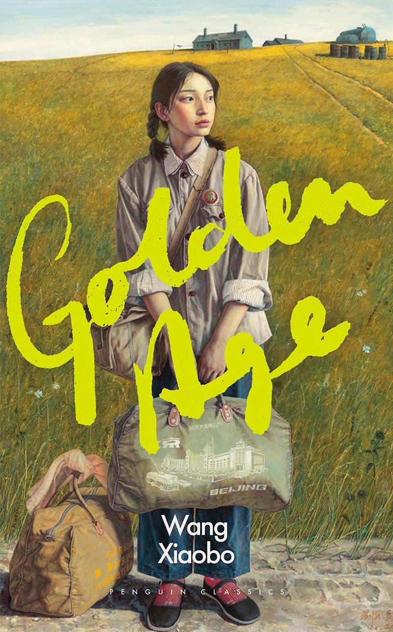 Golden Age/Product Detail/General Fiction Books