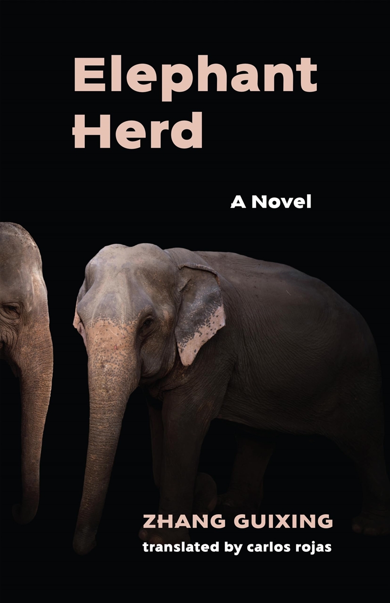 Elephant Herd: A Novel (Modern Chinese Literature From Taiwan)/Product Detail/General Fiction Books