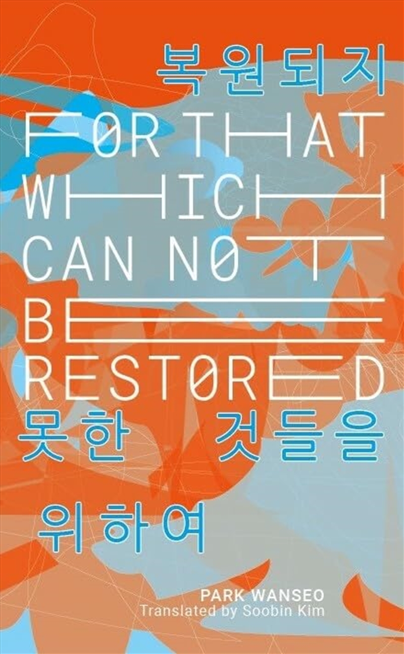 What Cannot Be Restored: Iyagi 4/Product Detail/General Fiction Books