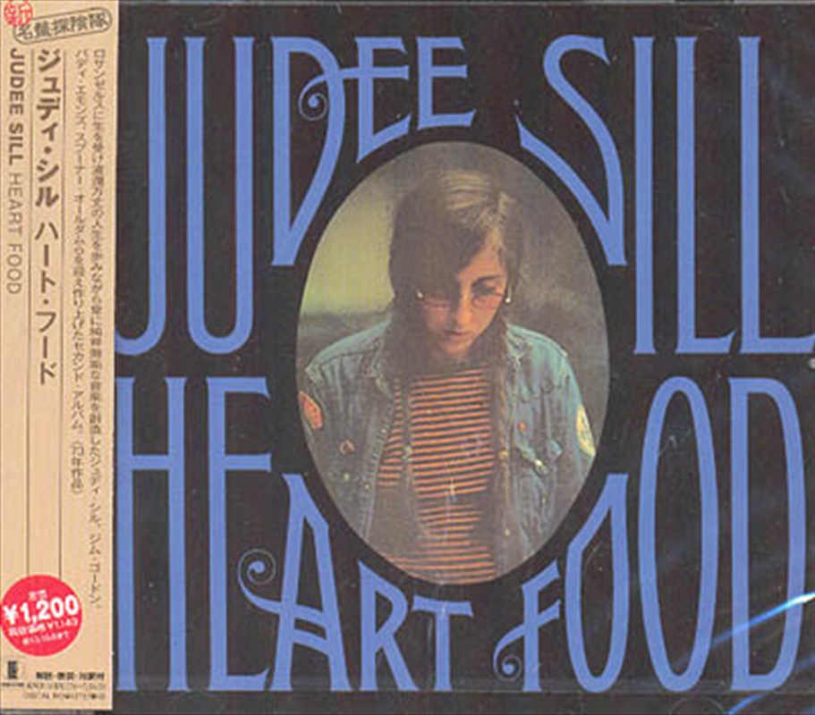 Heart Food/Product Detail/Rock/Pop