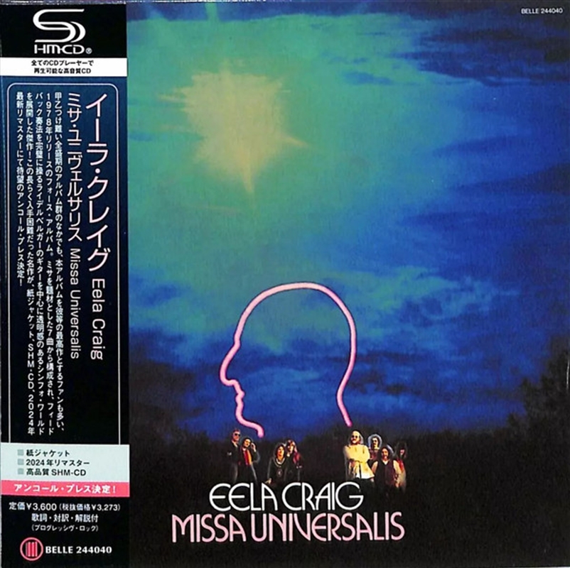 Missa Universalis/Product Detail/Rock/Pop