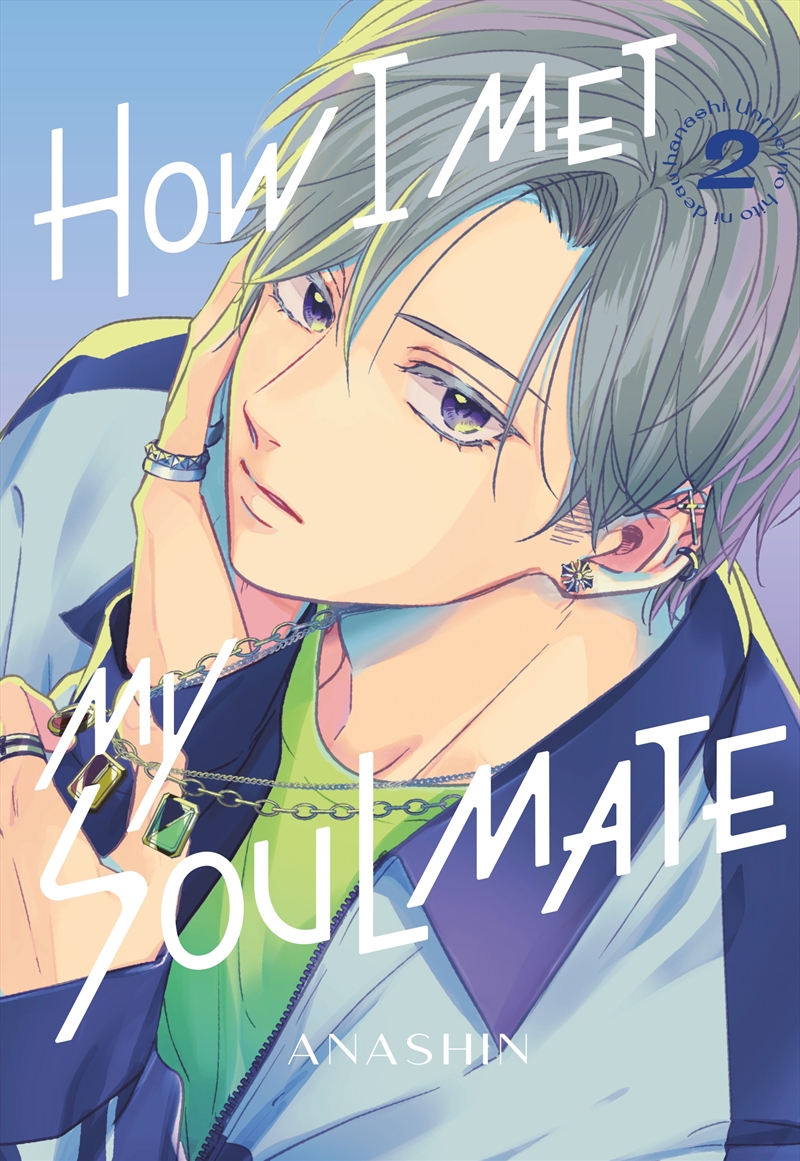 How I Met My Soulmate 2/Product Detail/Manga