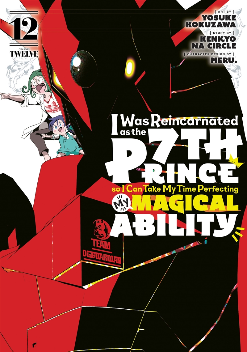 I Was Reincarnated as the 7th Prince so I Can Take My Time Perfecting My Magical Ability 12/Product Detail/General Fiction Books