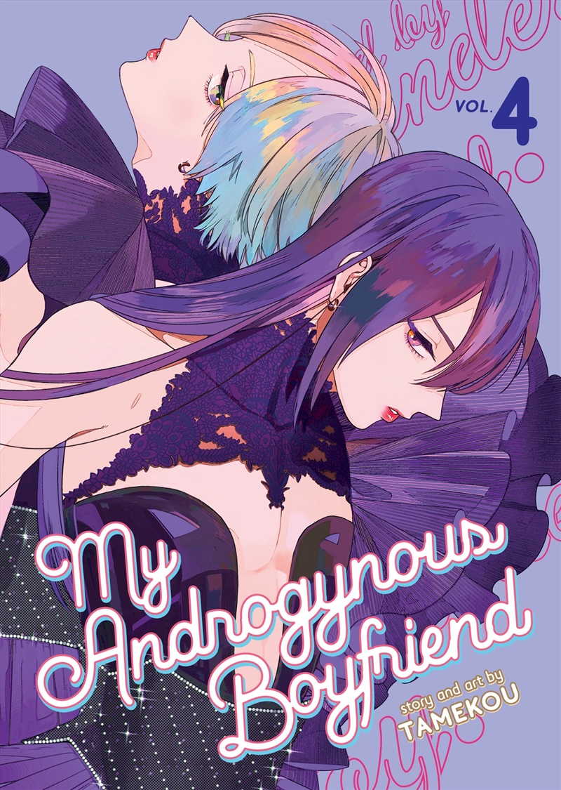 My Androgynous Boyfriend Vol. 4/Product Detail/General Fiction Books