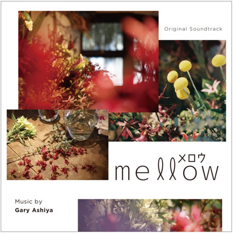 Mellow (Merou) (Original Soundtrack)/Product Detail/Soundtrack