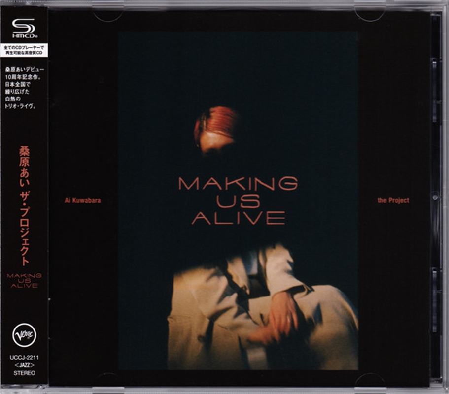 Making Us Alive/Product Detail/Jazz