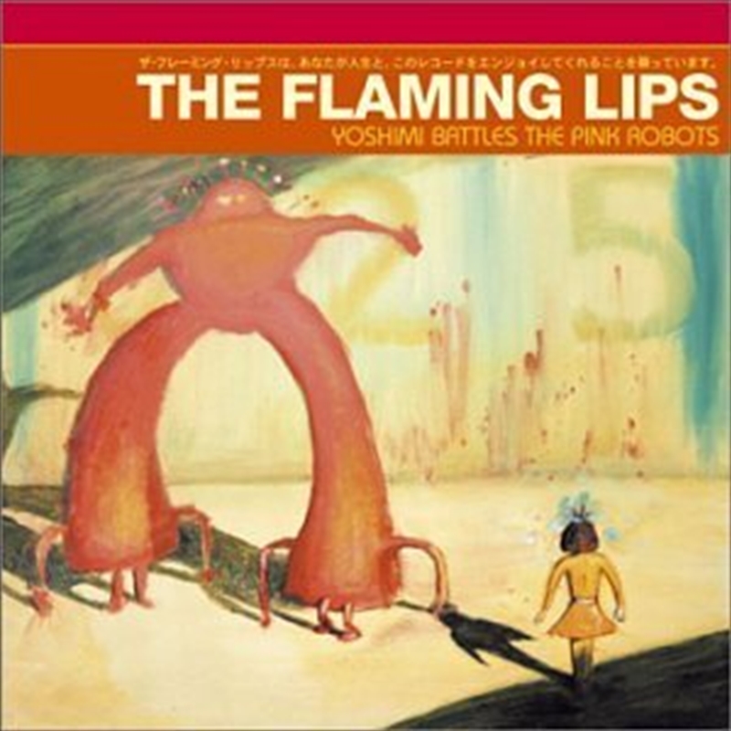 Yoshimi Battles The Pink Robot/Product Detail/Rock/Pop