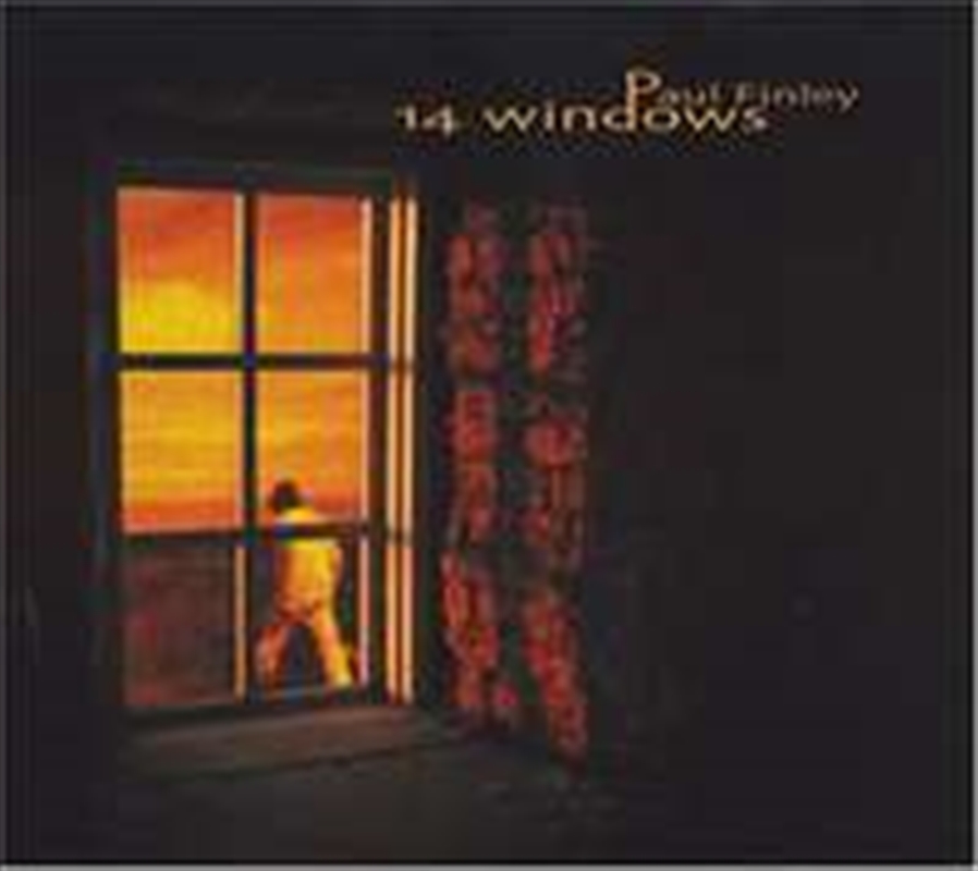 14 Windows/Product Detail/Pop