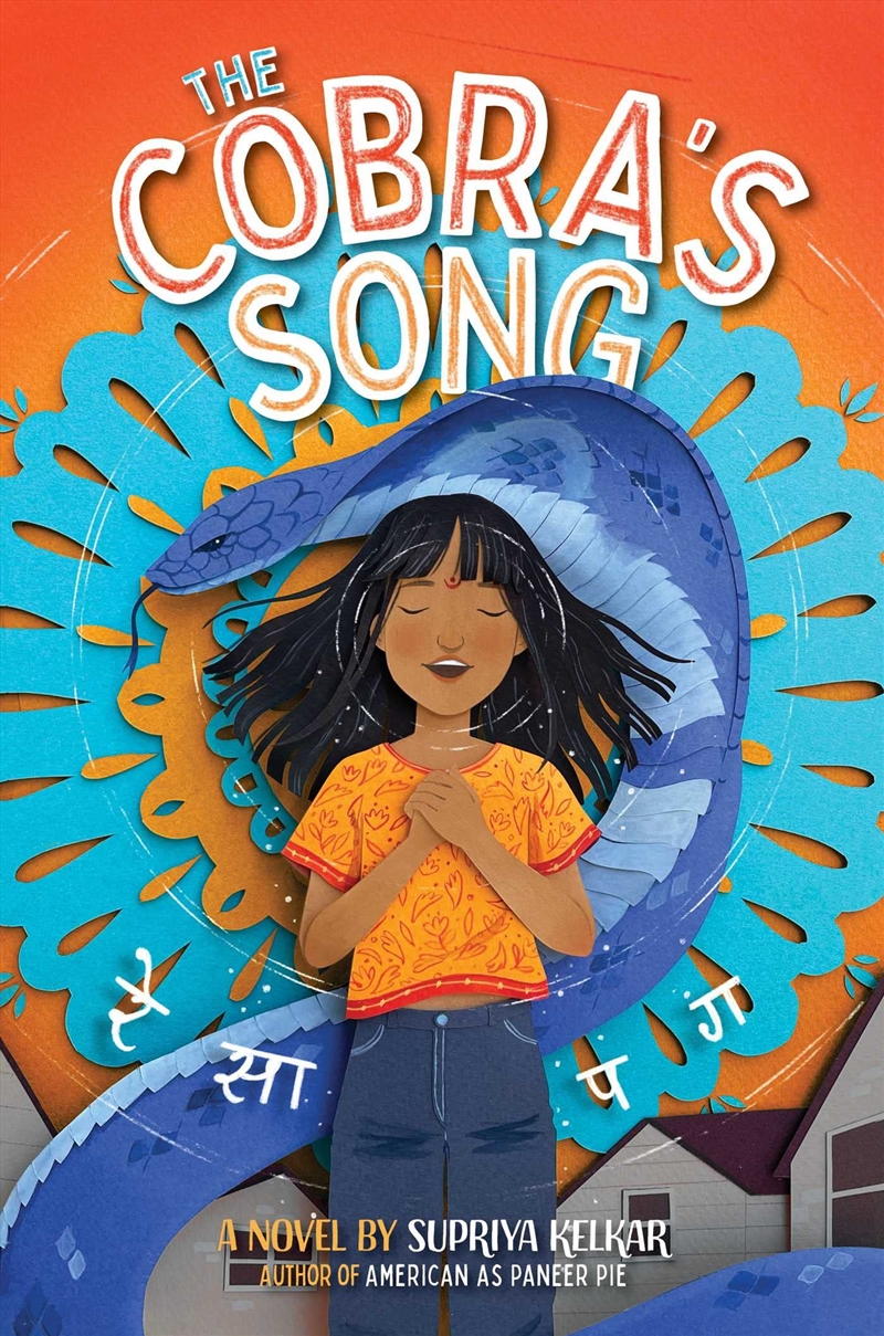 The Cobra's Song/Product Detail/Childrens Fiction Books